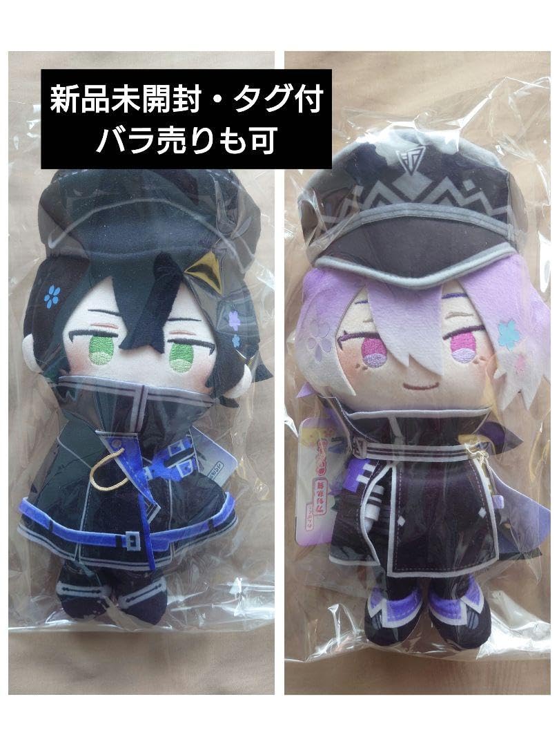 新品未開封 2体セット 刀剣乱舞 わんぱく！ぬいぐるみ　源清麿　水心子正秀 新品未開封 2体セット 刀剣乱舞 わんぱく！ぬいぐるみ源清麿水心子正秀